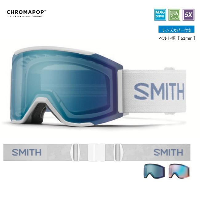 SMITH ゴーグル SQUAD MAG スカッド マグ Mist CP EVERYDAY BLUE