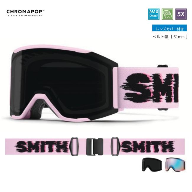 SMITH ゴーグル SQUAD MAG スカッド マグ Pink Frost Flex Glitch CP