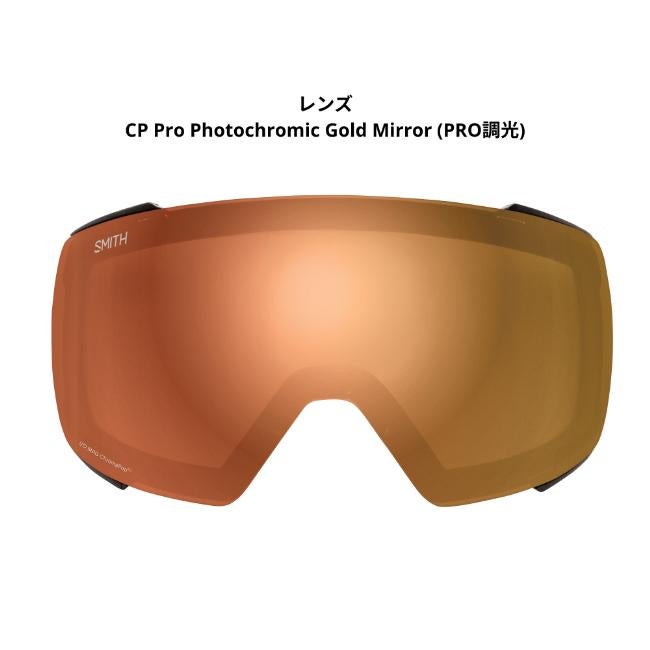 SMITH スミス ゴーグル PREVIEW Black CP PRO PHOTOCHROMIC GOLD