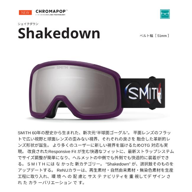 SMITH スミス ゴーグル SHAKEDOWN MIST CP EVERYDAY BLUE MIRROR 26-27