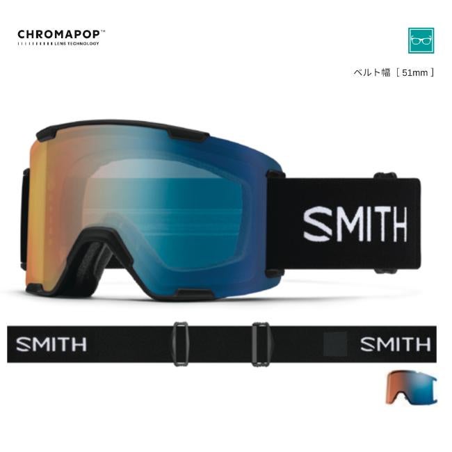 SMITH スミス ゴーグル STASH XL Black CP PRO PHOTOCHROMIC BLUE