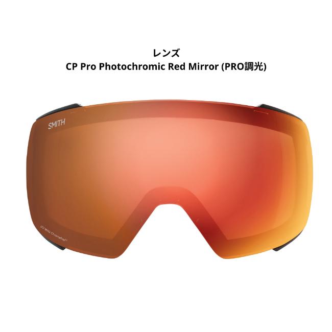 SMITH スミス ゴーグル STASH XL Black Out CP PRO PHOTOCHROMIC RED