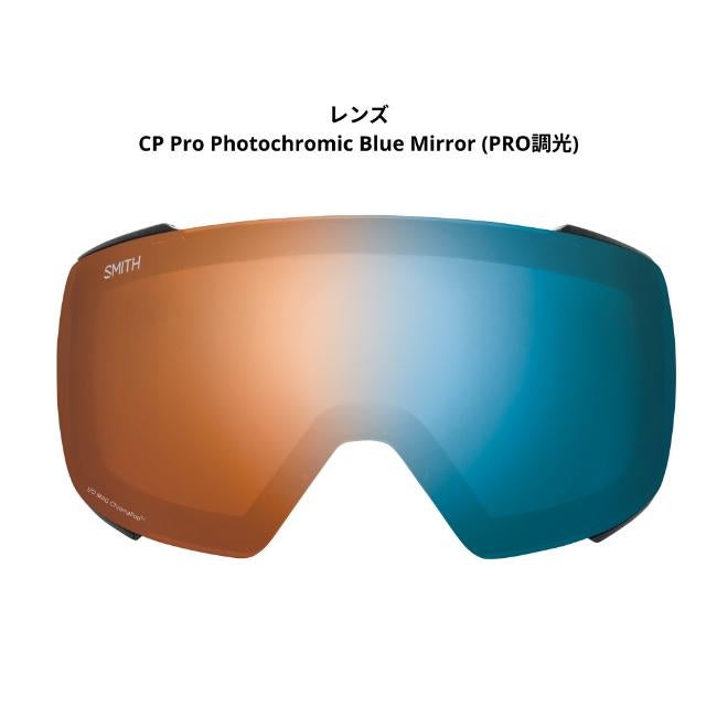 SMITH スミス ゴーグル STASH XL RAW RENU UNDYED CP PRO PHOTOCHROMIC