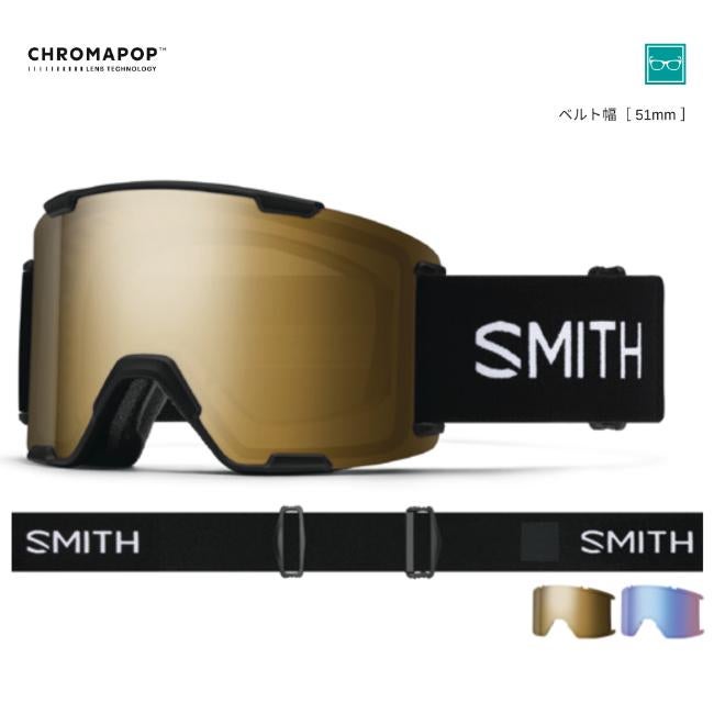 SMITH スミス ゴーグル STASH XL Black CP SUN BLACK GOLD MIRROR 26