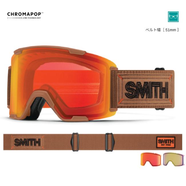 SMITH スミス ゴーグル STASH XL Camel Warm Steel CP EVERYDAY RED