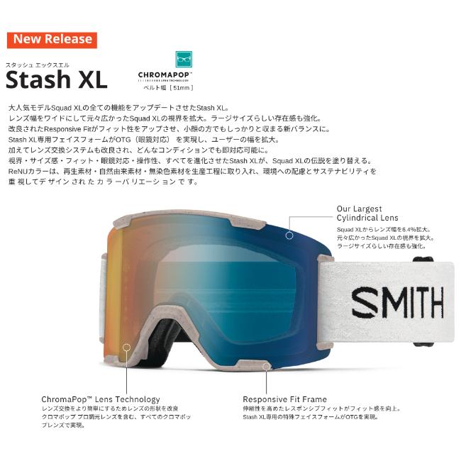 SMITH スミス ゴーグル STASH XL Camel Warm Steel CP EVERYDAY RED