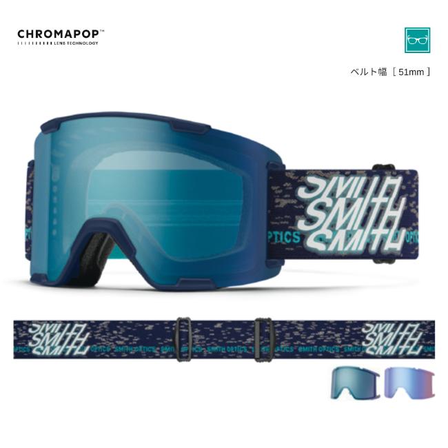 SMITH スミス ゴーグル STASH XL MidnightI Snow CP EVERYDAY BLUE