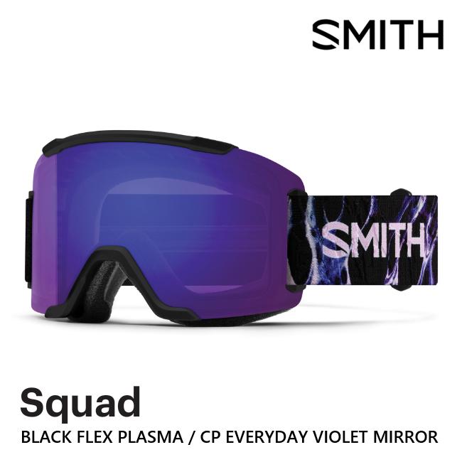 SMITH スミス ゴーグル SQUAD BLACK FLEX PLASMA CP EVERYDAY VIOLET