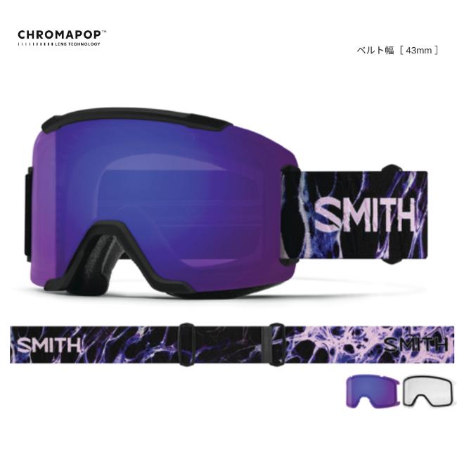 SMITH スミス ゴーグル SQUAD BLACK FLEX PLASMA CP EVERYDAY VIOLET