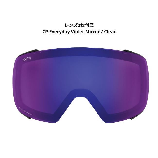 SMITH フレームレス パープルレンズ ゴーグル SMITH スミス ゴーグル SQUAD BLACK FLEX PLASMA CP EVERYDAY VIOLET