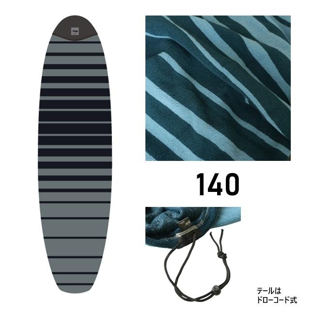 サーフボード ニットケース TOOLS TLS ツールス KNIT CASE Fun 7'0