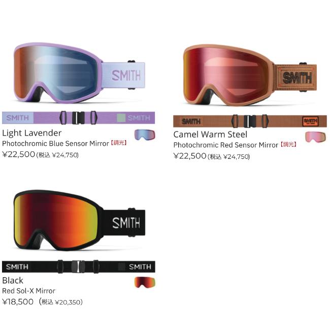 SMITH スミス ゴーグル REASON OTG Camel Warm Steel PHOTOCHROMIC RED