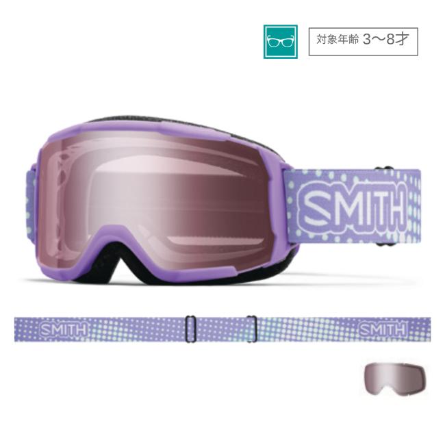 SMITH スミス ゴーグル DAREDEVIL デアデビル Light Lavender Dot