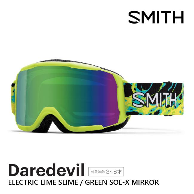 SMITH スミス ゴーグル DAREDEVIL デアデビル Electric Lime Slime 26