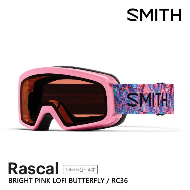 SMITH スミス ゴーグル RASCAL ラスカル Bright Pink Lofi Butterfly