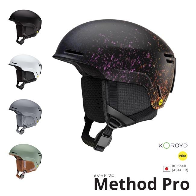 25-26新品SMITH Method Pro 黒 M スミス メソッドプロ ヘルメット スミス SMITH Method Pro メソッドプロ MIPS 26-27