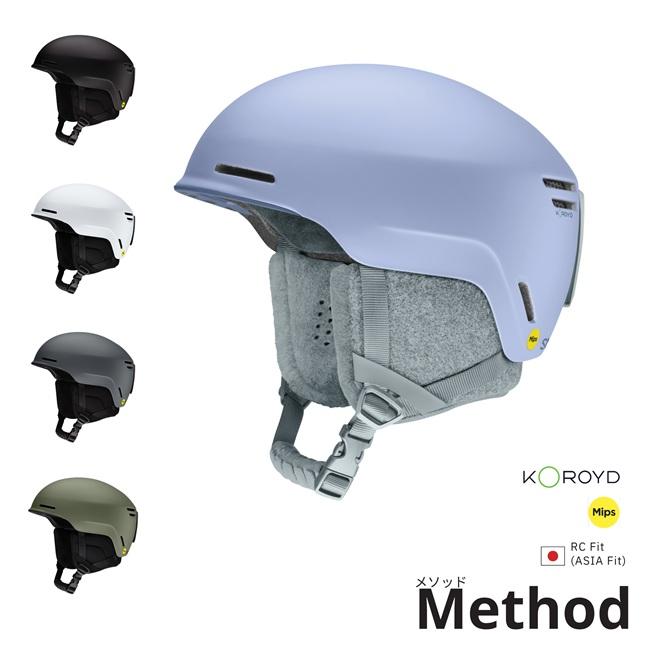 SMITH METHOD ヘルメット M ヘルメット スミス SMITH METHOD メソッド MIPS 26-27 ジャパン