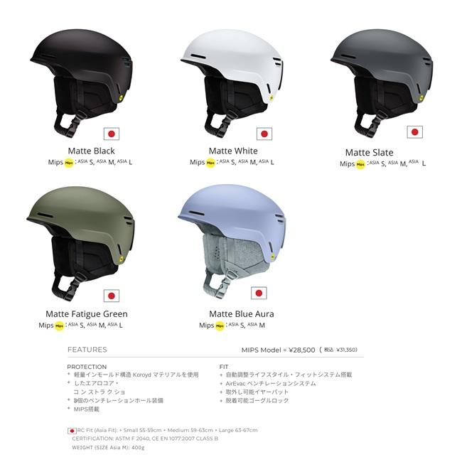 ヘルメット スミス SMITH METHOD メソッド MIPS 26-27 ジャパン