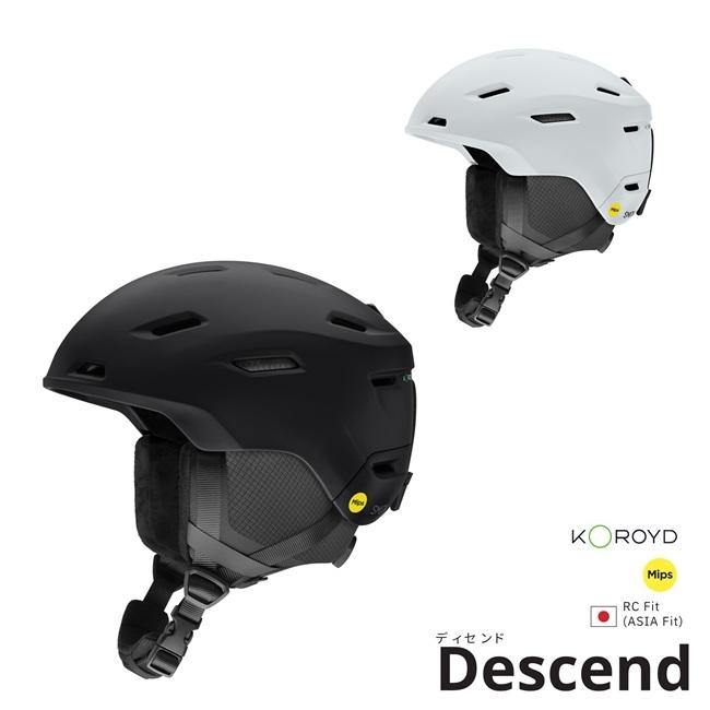ヘルメット スミス SMITH DESCEND ディセンド MIPS 26-27 ジャパン