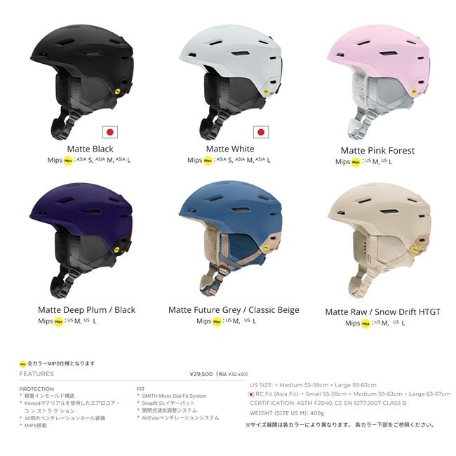 ヘルメット スミス SMITH DESCEND ディセンド MIPS 26-27 ジャパン