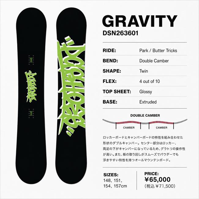 予約 DC ディーシー GRAVITY グラビティ 26-27 スノーボード メンズ