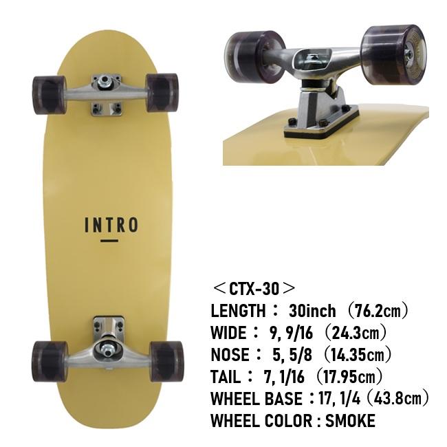 【値下げ】INTRO　イントロ　サーフスケート サーフスケート INTRO イントロ CT-X series 30インチ 32インチ
