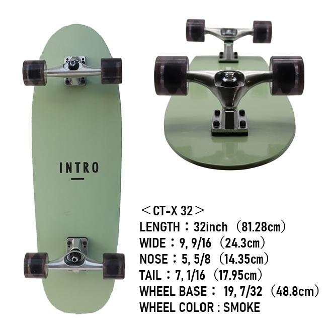 サーフスケート INTRO イントロ CT-X series 30インチ 32インチ
