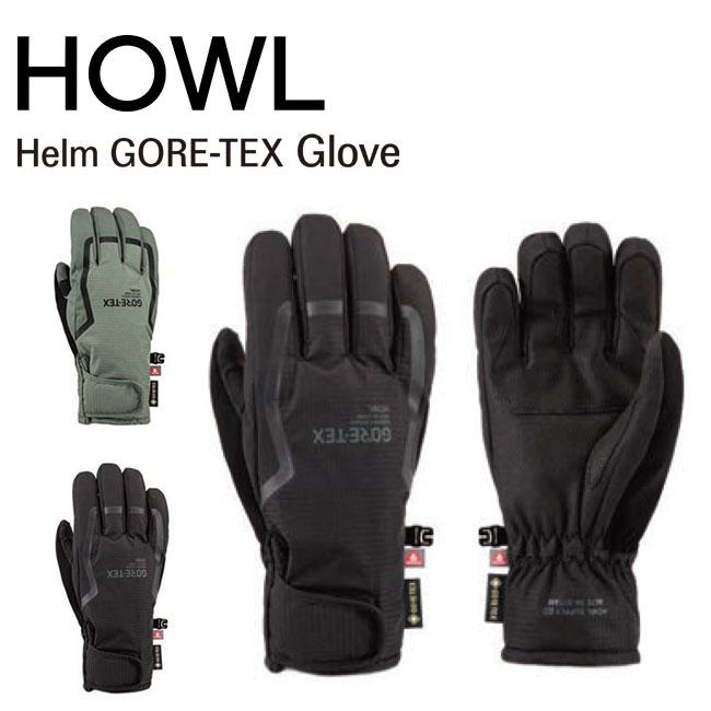 予約 HOWL ハウル Helm GORE-TEX Glove ヘルム ゴアテックス グローブ