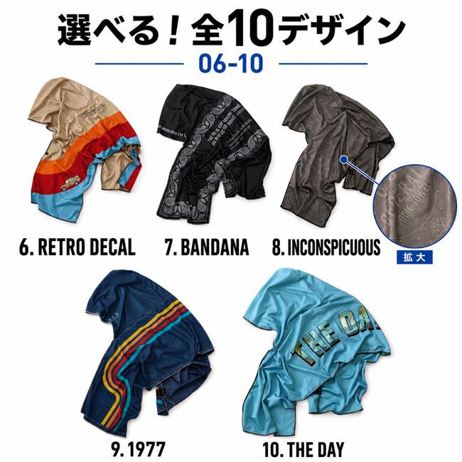 POST GENERAL ポストジェネラル クイックドライフーディータオル UV