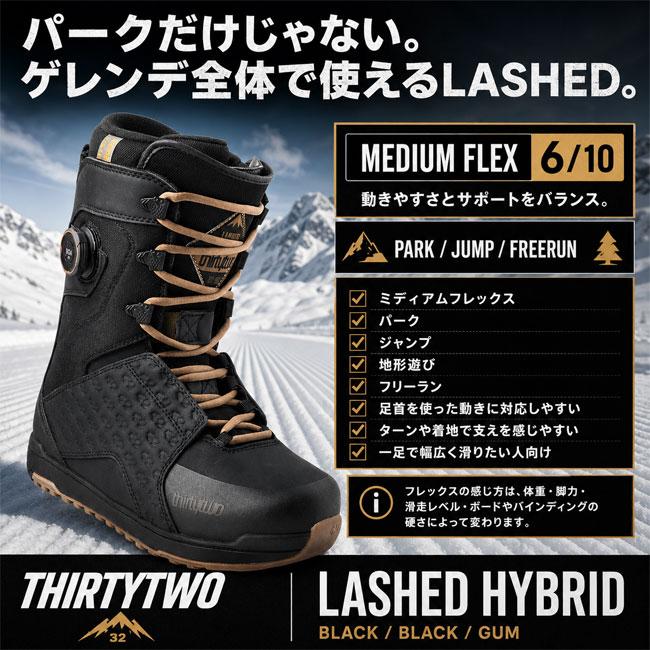 予約 THIRTYTWO サーティーツー LASHED HYBRID ラッシュド