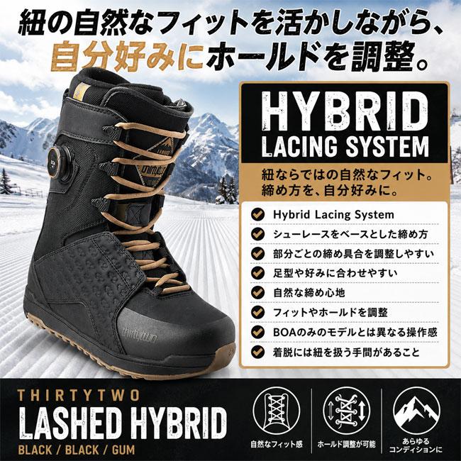 予約 THIRTYTWO サーティーツー LASHED HYBRID ラッシュド