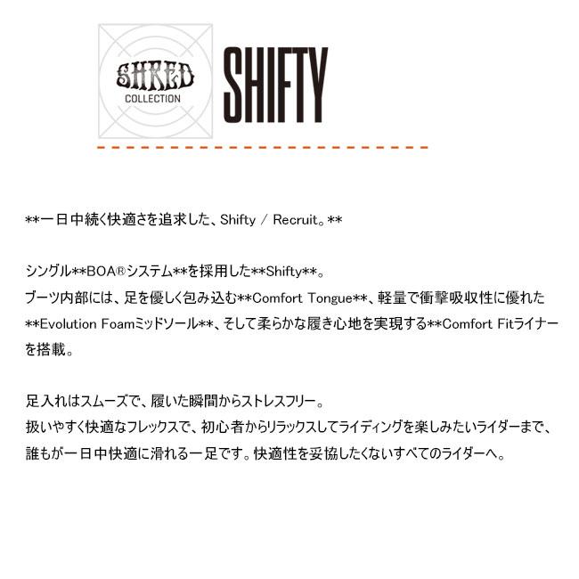 予約 THIRTYTWO サーティーツー SHIFTY BOA シフティ ボア 26-27