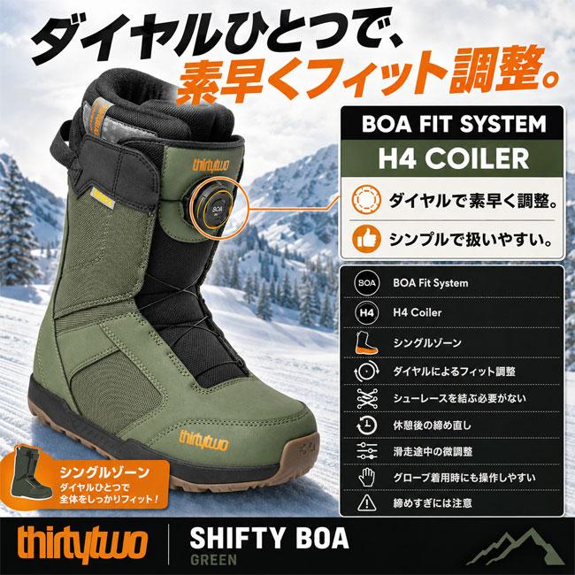 予約 THIRTYTWO サーティーツー SHIFTY BOA シフティ ボア 26-27