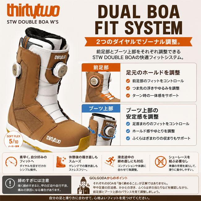 予約 THIRTYTWO サーティーツー STW DOUBLE BOA W'S エスティー