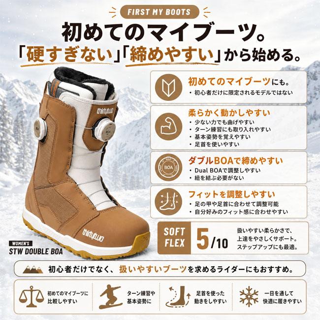 予約 THIRTYTWO サーティーツー STW DOUBLE BOA W'S エスティー