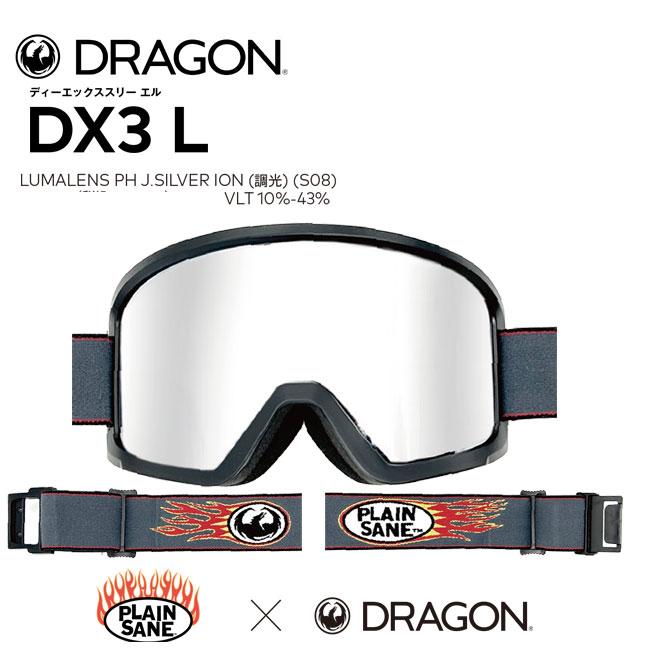 予約 DRAGON ドラゴン DX3 L スノーゴーグル 26-27 PLAIN SANE COLLAB