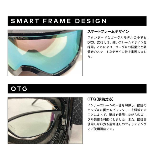 予約 DRAGON ドラゴン DX3 L スノーゴーグル 26-27 PLAIN SANE COLLAB