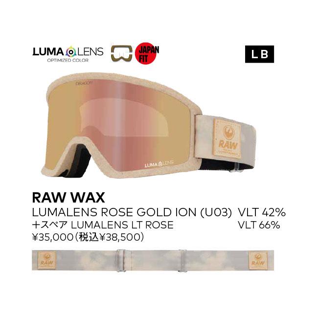 DRAGON ドラゴン DX3 PLUS スノーゴーグル 26-27 RAW WAX LL ROSE GOLD