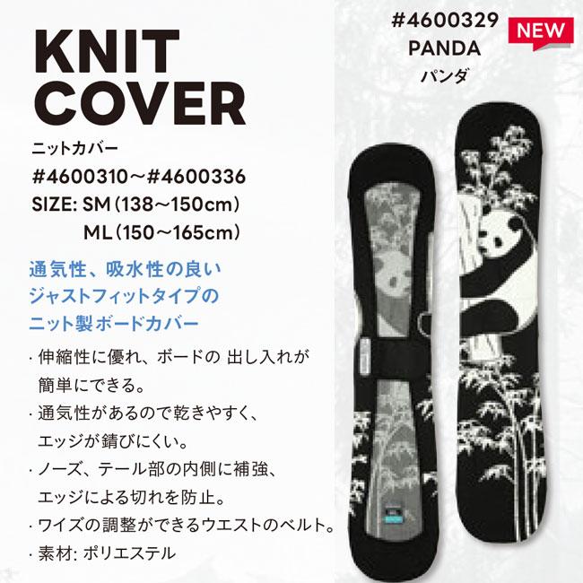 eb's エビス KNIT COVER PANDA ニットカバー パンダ 26-27