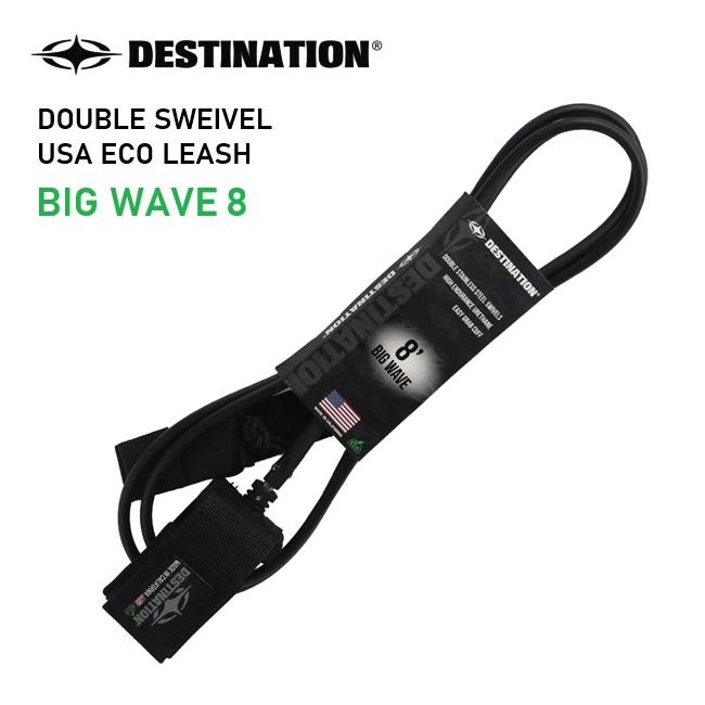 リーシュコード DESTINATION デスティネーション DOUBLE SWEIVEL USA