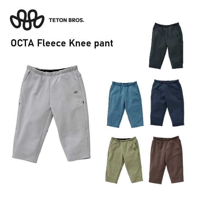 TETON BROS. ティートンブロス OCTA Fleece Knee pant オクタフリース