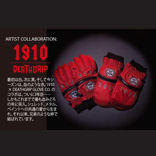 予約 DEATHGRIP GLOVE CO. デスグリップ GHOUL GLOVE グール グローブ