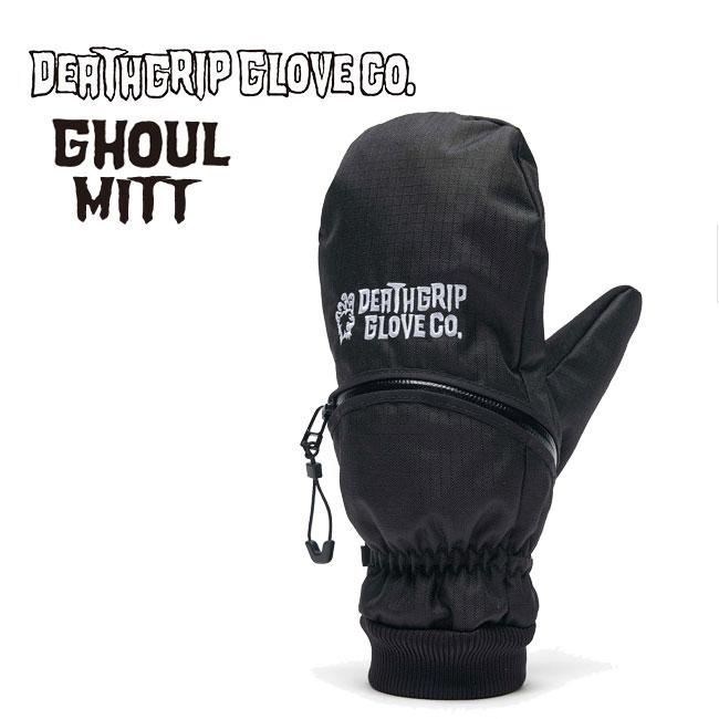 DEATHGRIP GLOVE CO. デスグリップ GHOUL MITT グール ミット BLACK