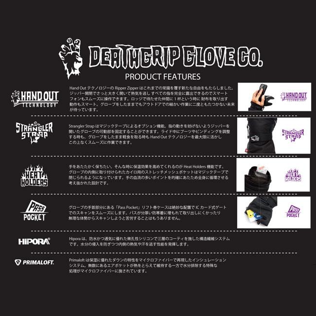 DEATHGRIP GLOVE CO. デスグリップ GHOUL MITT グール ミット BLACK