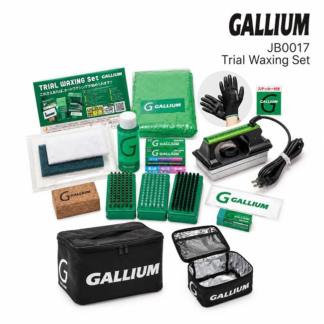 GALLIUM トライアルワックスセット・ワクシングアイロンS・ベースワックス GALLIUM ガリウム TRIAL WAXING SET トライアルワクシングセット
