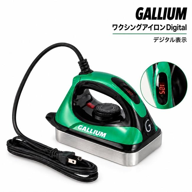 GALLIUM ガリウム Waxing Iron Digital ワクシングアイロン デジタル