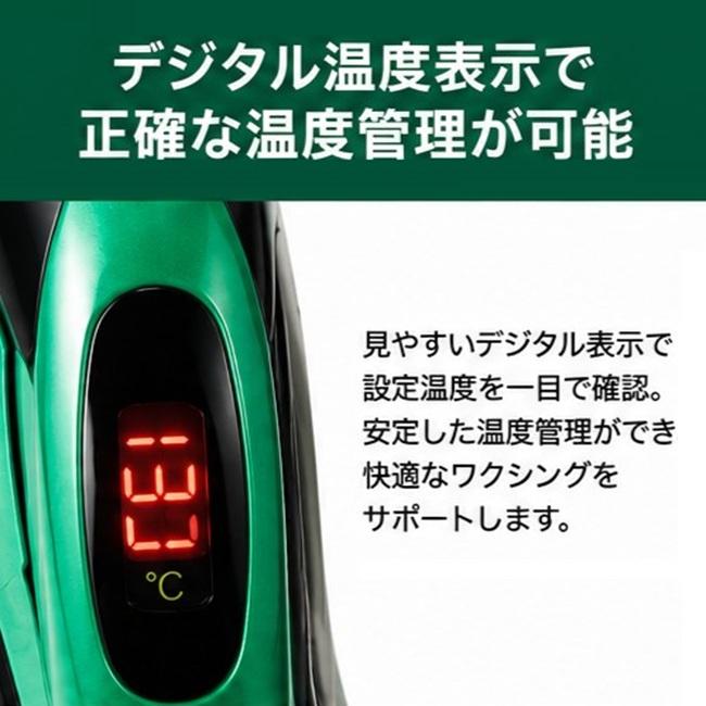 GALLIUM ガリウム Waxing Iron Digital ワクシングアイロン デジタル