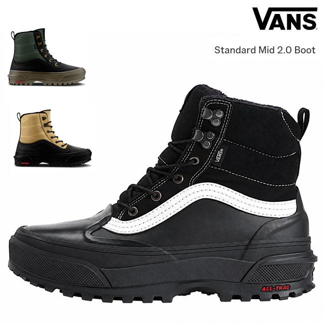 VANS Standard Mid 2.0 Boot スタンダード ミッド 2.0 ブーツ メンズ